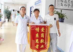 患者为住院部送来锦旗.jpg