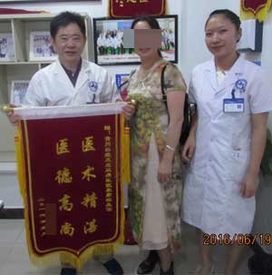 患者为李顺柏医生送锦旗1.jpg