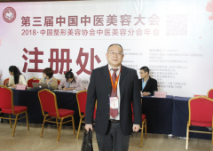 ֣������ϯ��������ҽ���ݴ��